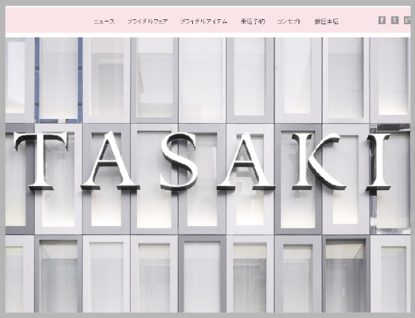 【No.507-03】「TASAKI銀座本店ブライダル」ホームページ写真